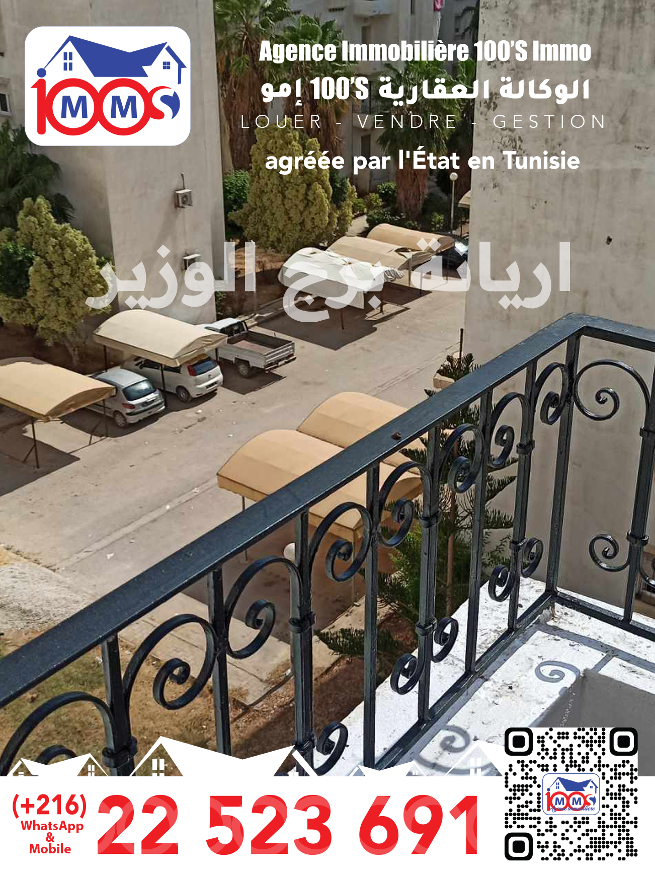 La Soukra Cite Ettaamir Vente Appart. 3 pices App s3  ariana borj louzir