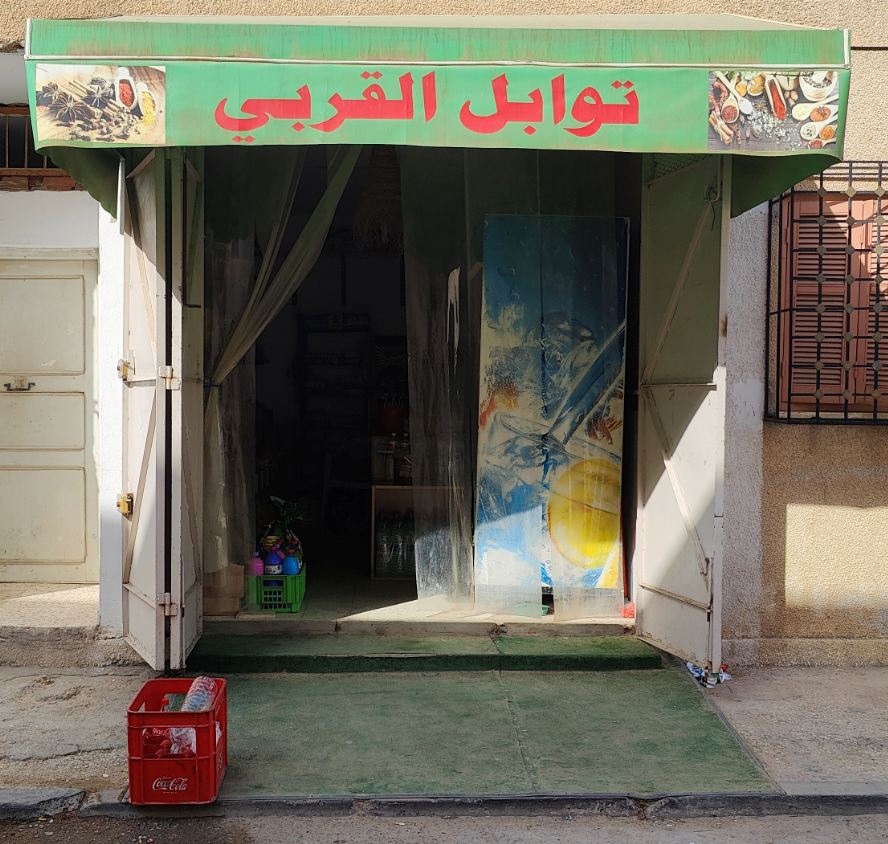 El Mourouj El Mourouj Vente Autre Local commercial vocation epicerie