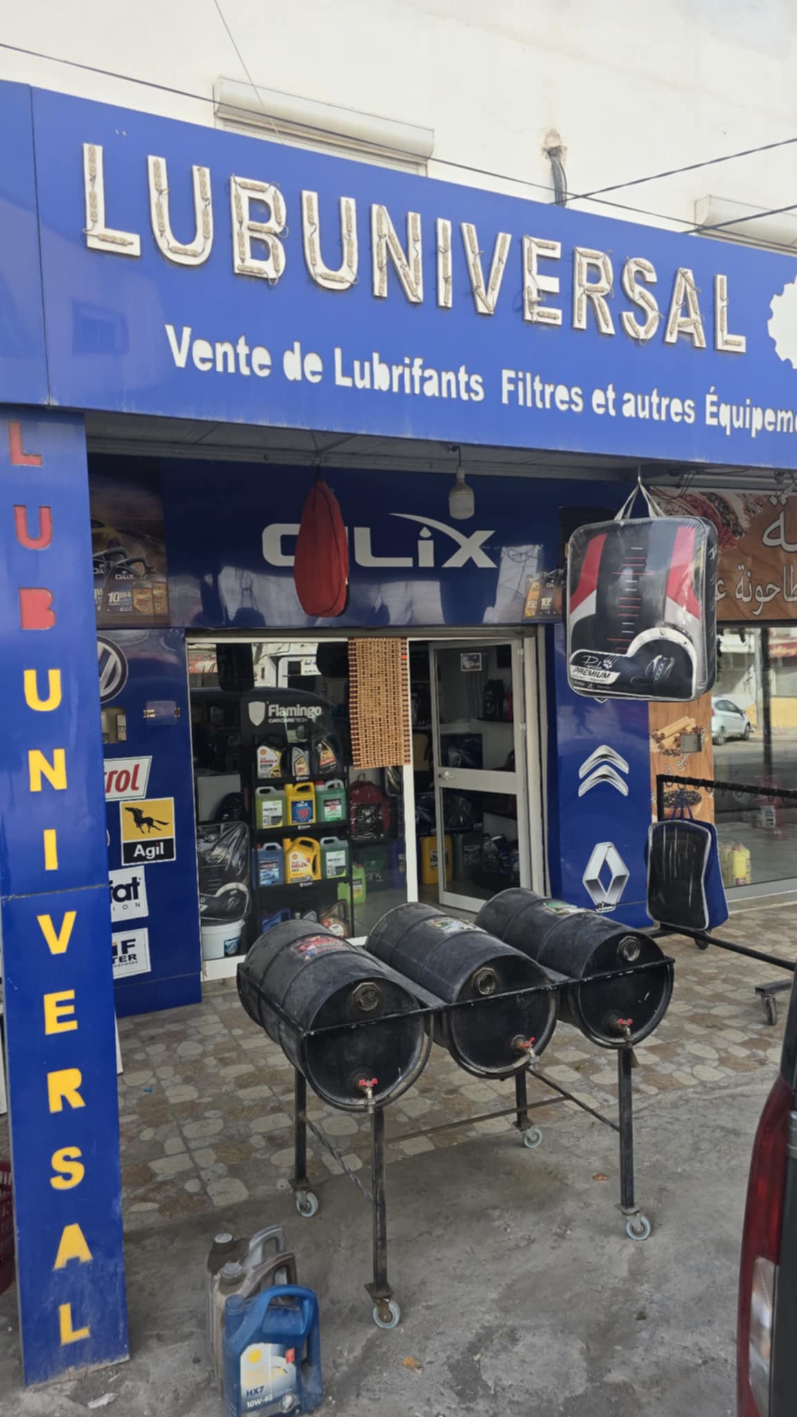 Mnihla Mnihla Vente Autre Local commercial d'accessoires auto